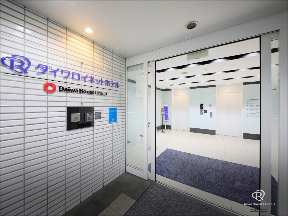 Daiwa Roynet Hotel Yokohama Kannai Exteriér fotografie