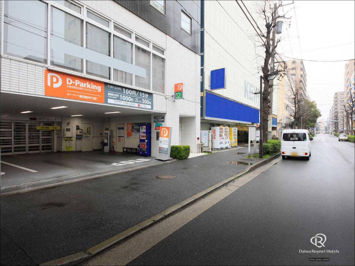Daiwa Roynet Hotel Yokohama Kannai Exteriér fotografie