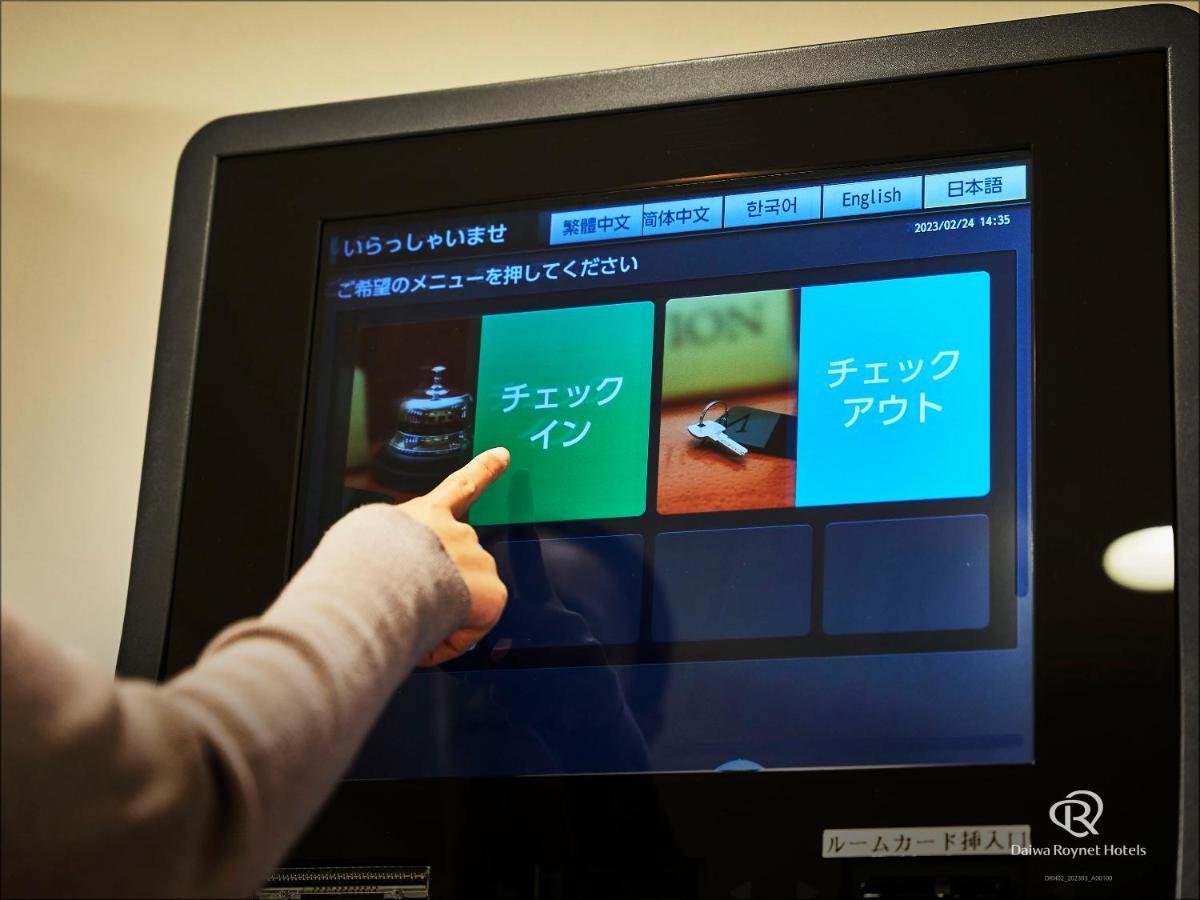 Daiwa Roynet Hotel Yokohama Kannai Exteriér fotografie