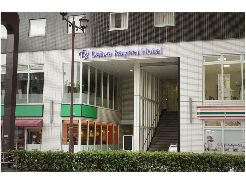 Daiwa Roynet Hotel Yokohama Kannai Exteriér fotografie