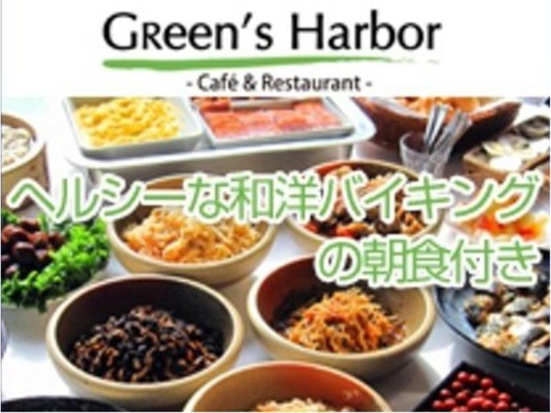 Daiwa Roynet Hotel Yokohama Kannai Exteriér fotografie